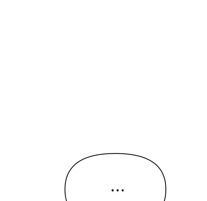 缺德邻居难相处第51話