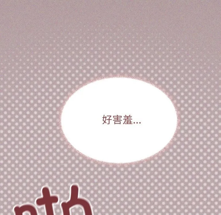 缺德邻居难相处第51話