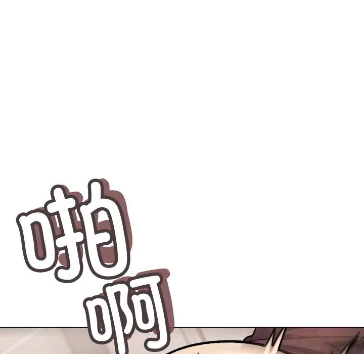 缺德邻居难相处第51話