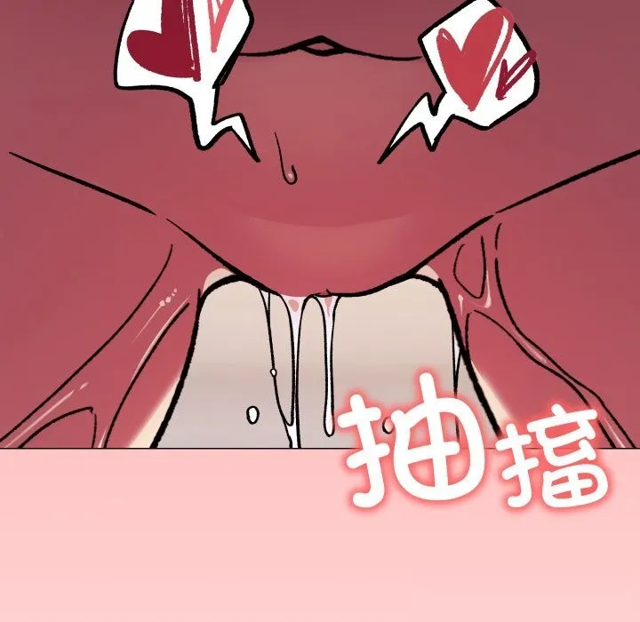 缺德邻居难相处第51話