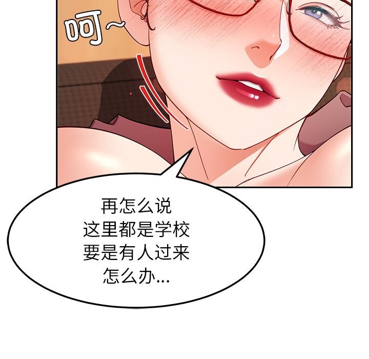 后宫之王第52話