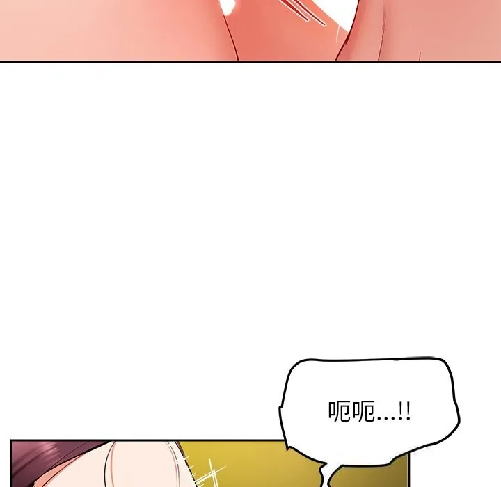 后宫之王第52話
