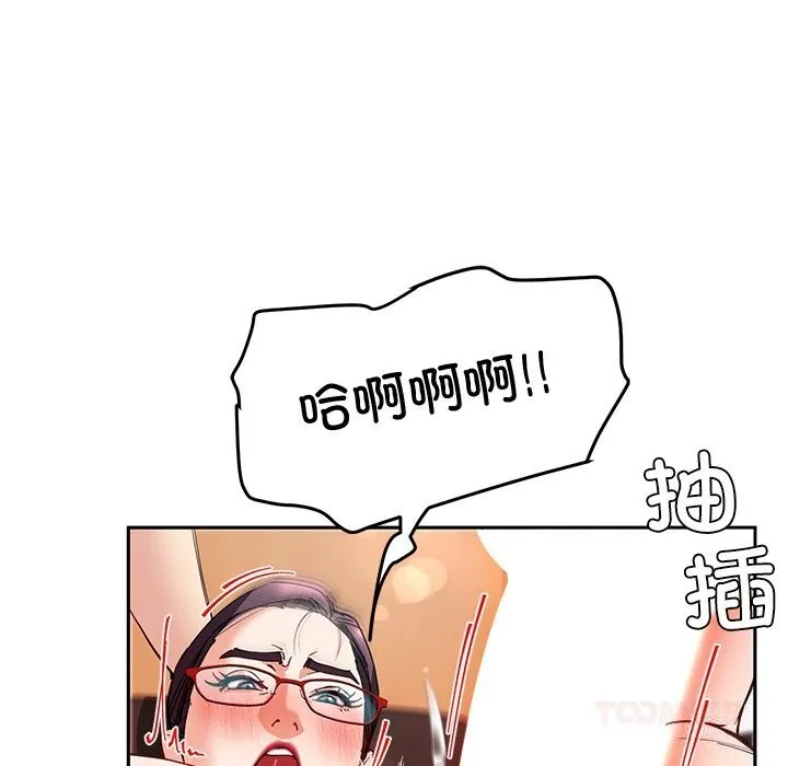 后宫之王第52話