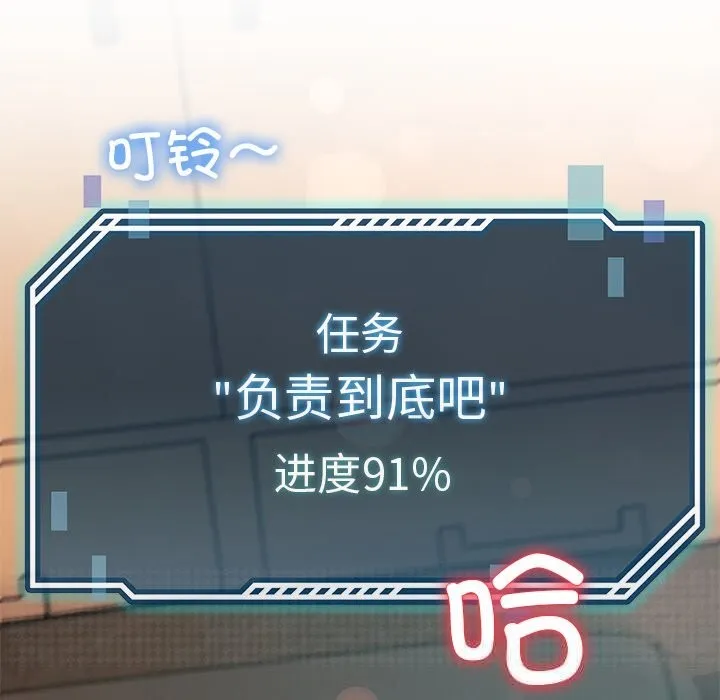 后宫之王第52話