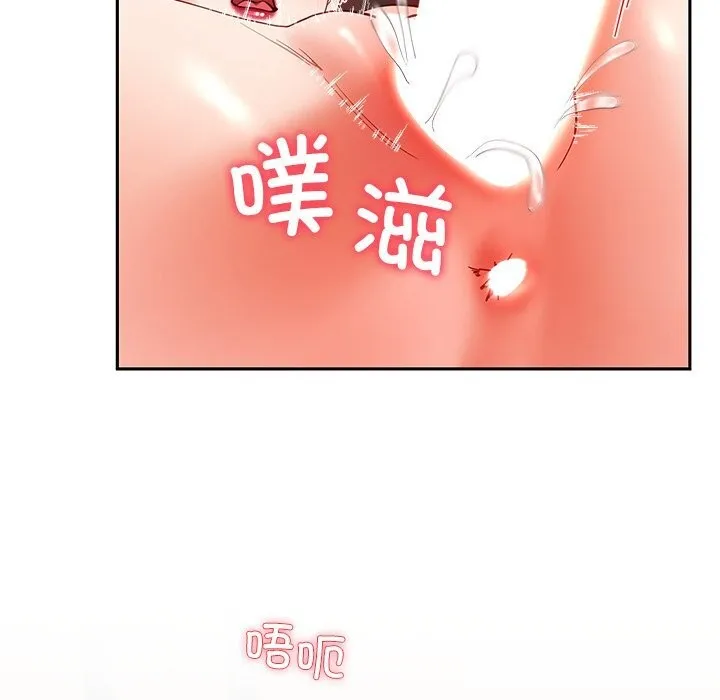 后宫之王第52話
