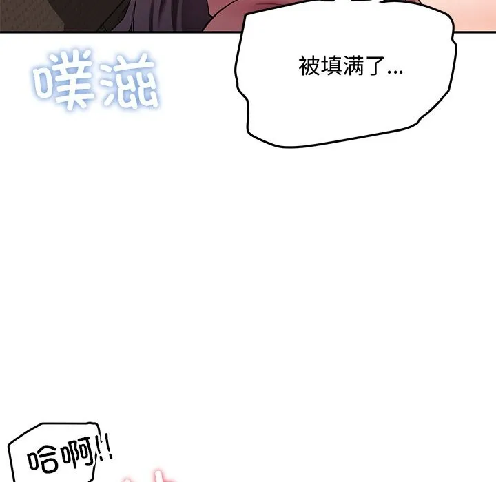 后宫之王第52話