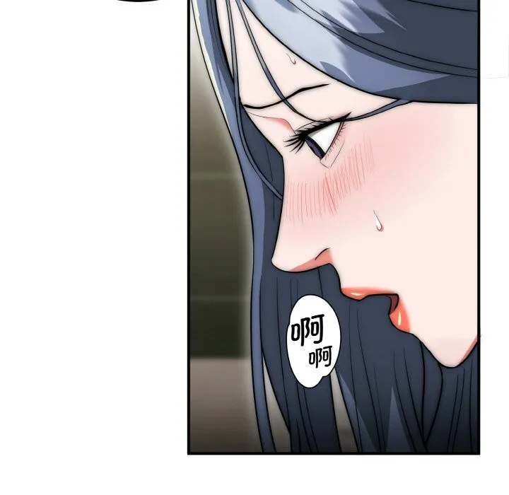 神雕闖都市第8話