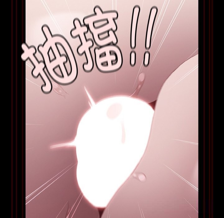 神聖陷阱第12話