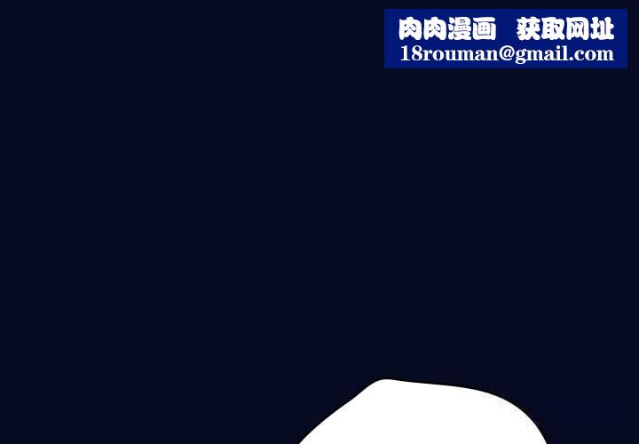 喵来的恋爱第36話