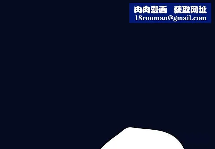 喵來的戀愛第36話