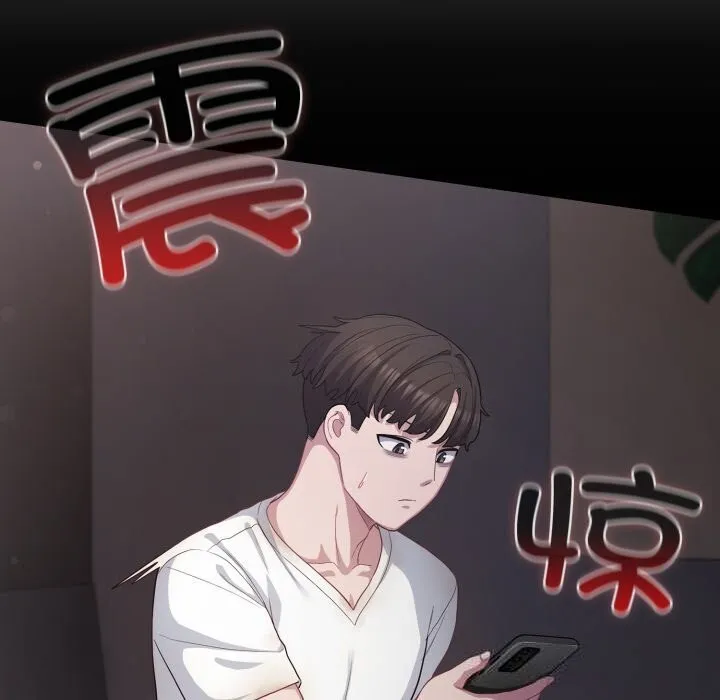 喵來的戀愛第36話