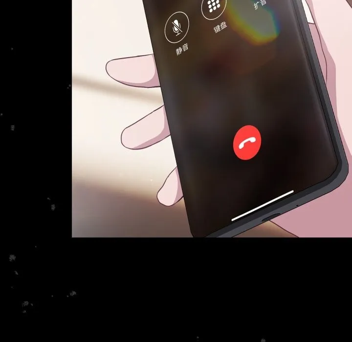 喵來的戀愛第36話