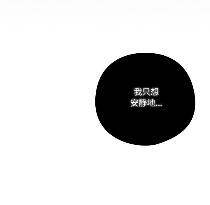 喵来的恋爱第36話
