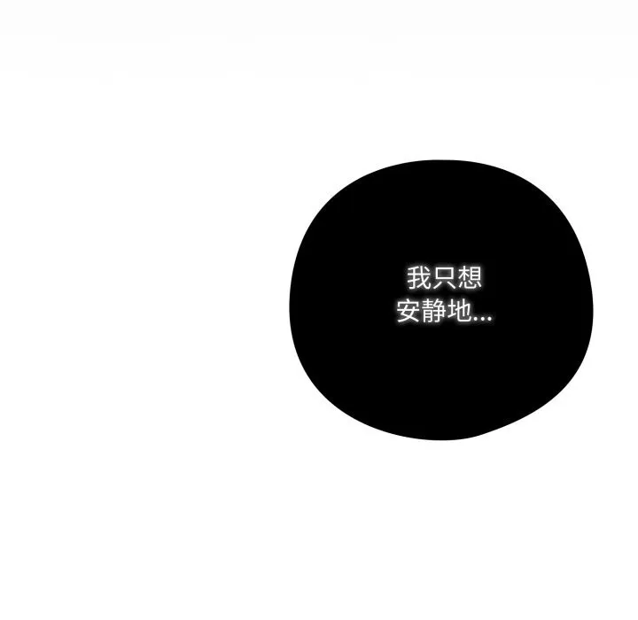 喵來的戀愛第36話
