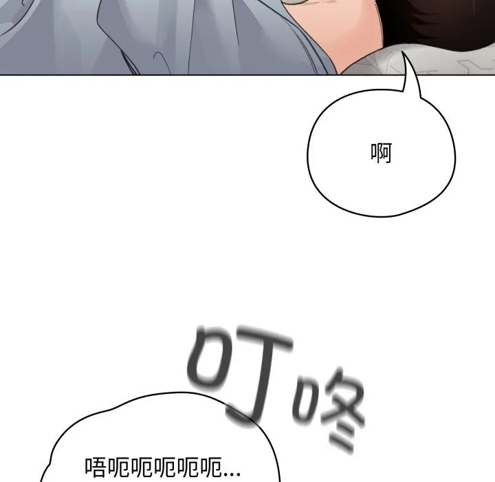 配角的生存任務第32話