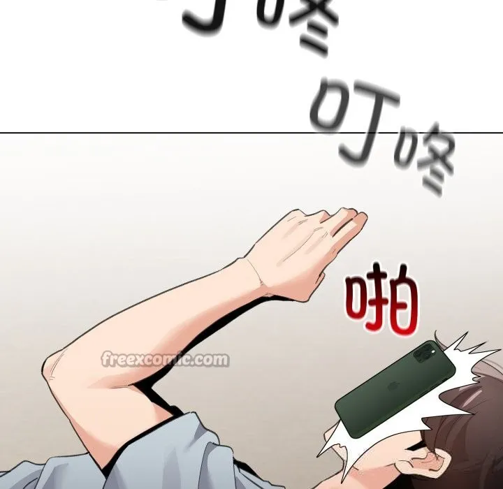 配角的生存任務第32話