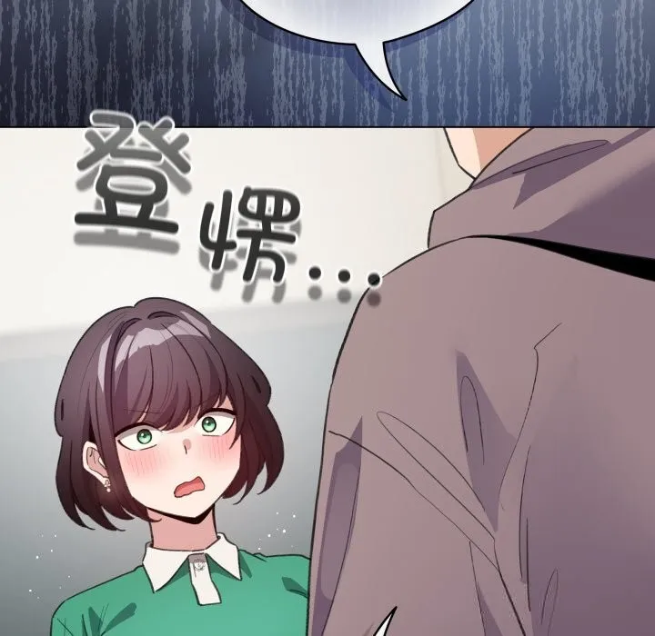 配角的生存任務第32話