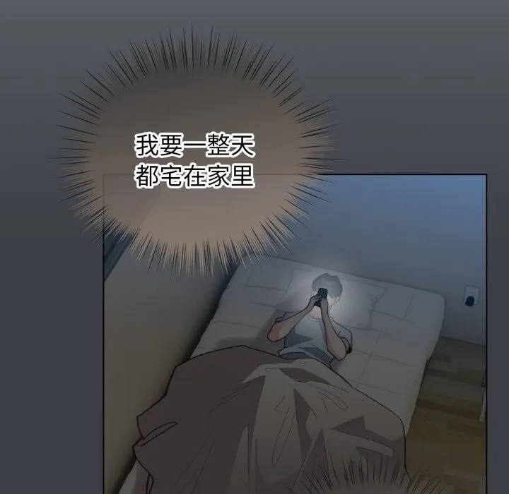 配角的生存任務第32話