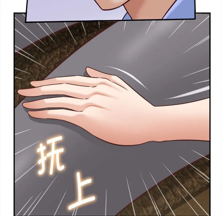 她們的夜晚屬於我第9話