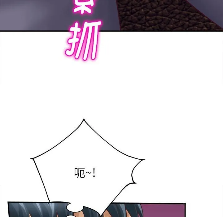 她們的夜晚屬於我第9話