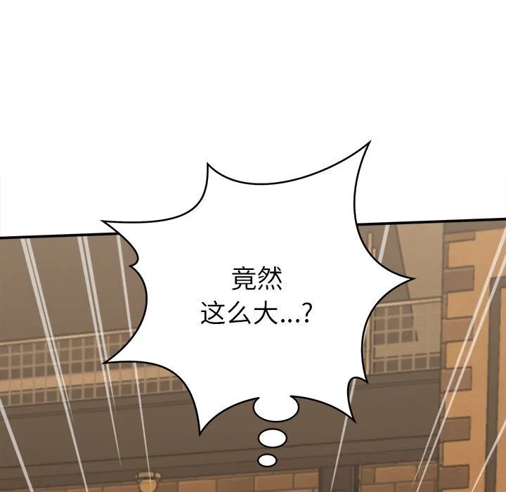 她們的夜晚屬於我第9話