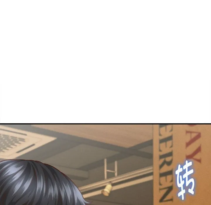 她們的夜晚屬於我第9話