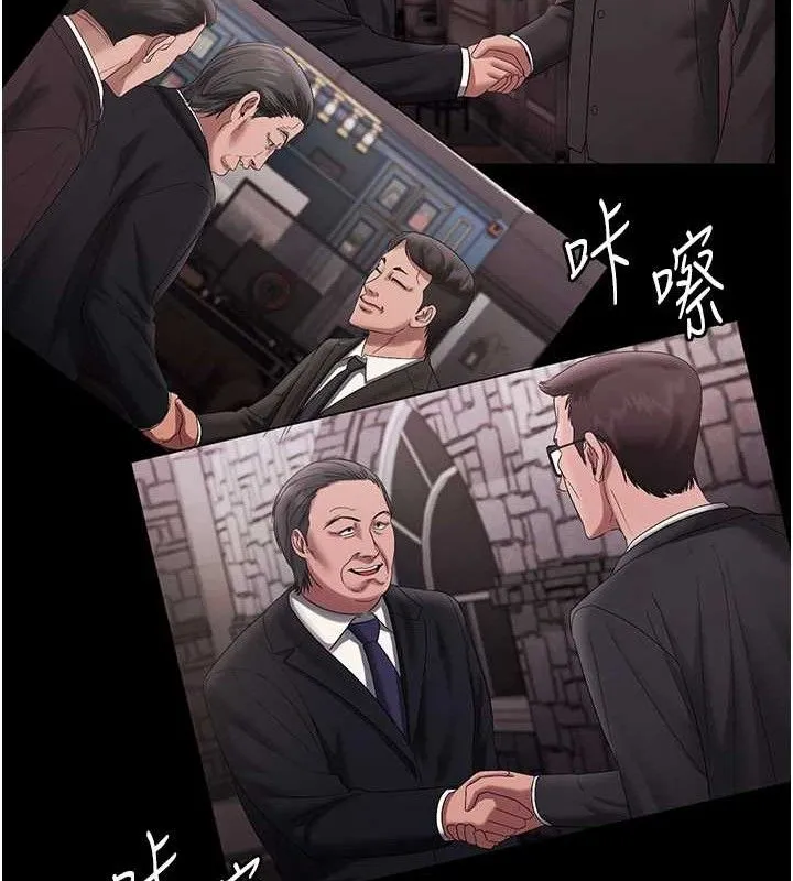 老闆娘的誘惑第72話-妳越掙扎我越興奮