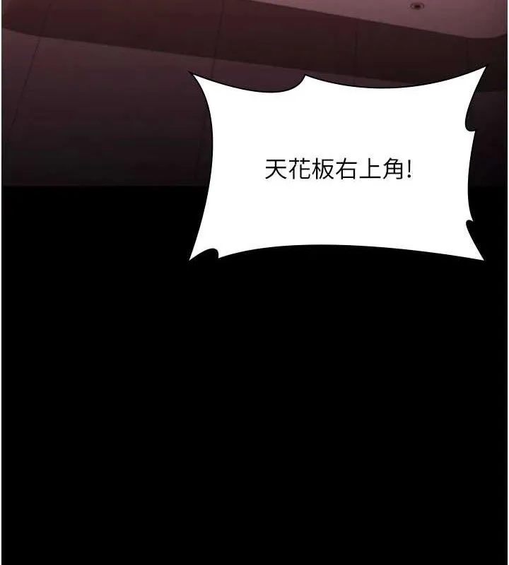 老闆娘的誘惑第72話-妳越掙扎我越興奮