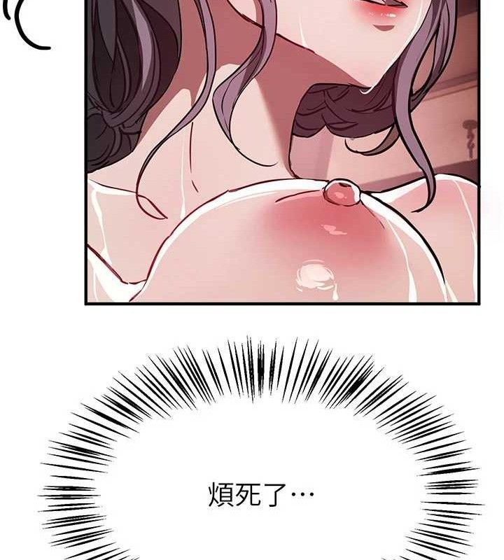 BeautifulDays第51話-妳的葛格要被我搶走囉