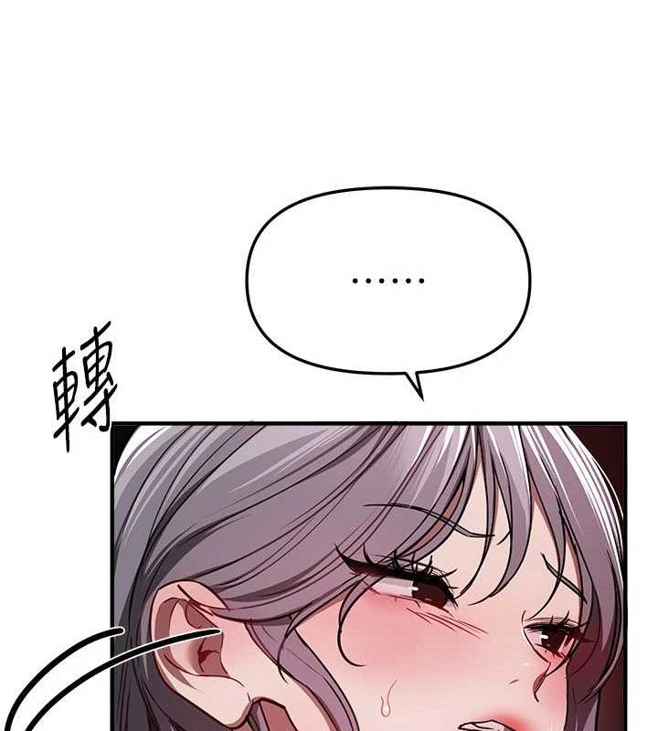 BeautifulDays第51話-妳的葛格要被我搶走囉