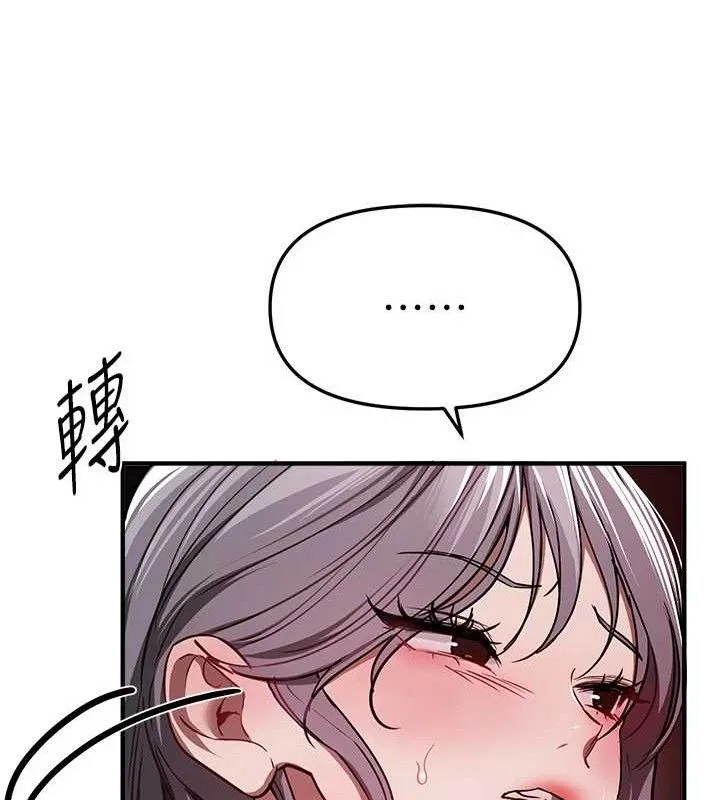 BeautifulDays第51話-妳的葛格要被我搶走囉