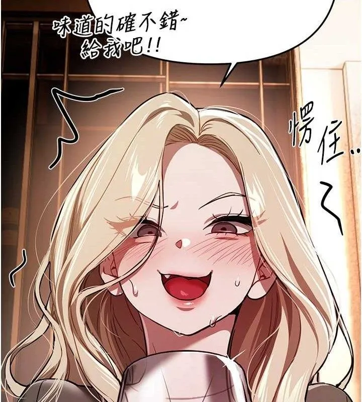 BeautifulDays第51話-妳的葛格要被我搶走囉