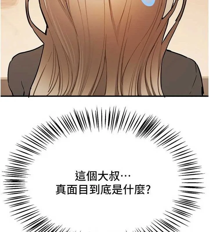 BeautifulDays第51話-妳的葛格要被我搶走囉