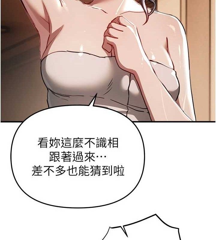 BeautifulDays第51話-妳的葛格要被我搶走囉