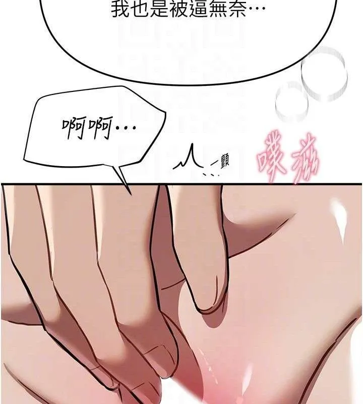 BeautifulDays第51話-妳的葛格要被我搶走囉