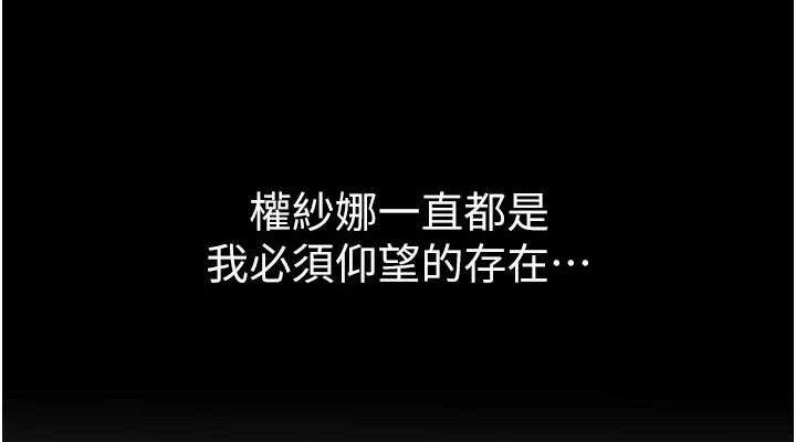 BeautifulDays第51話-妳的葛格要被我搶走囉