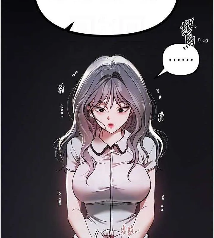 BeautifulDays第51話-妳的葛格要被我搶走囉