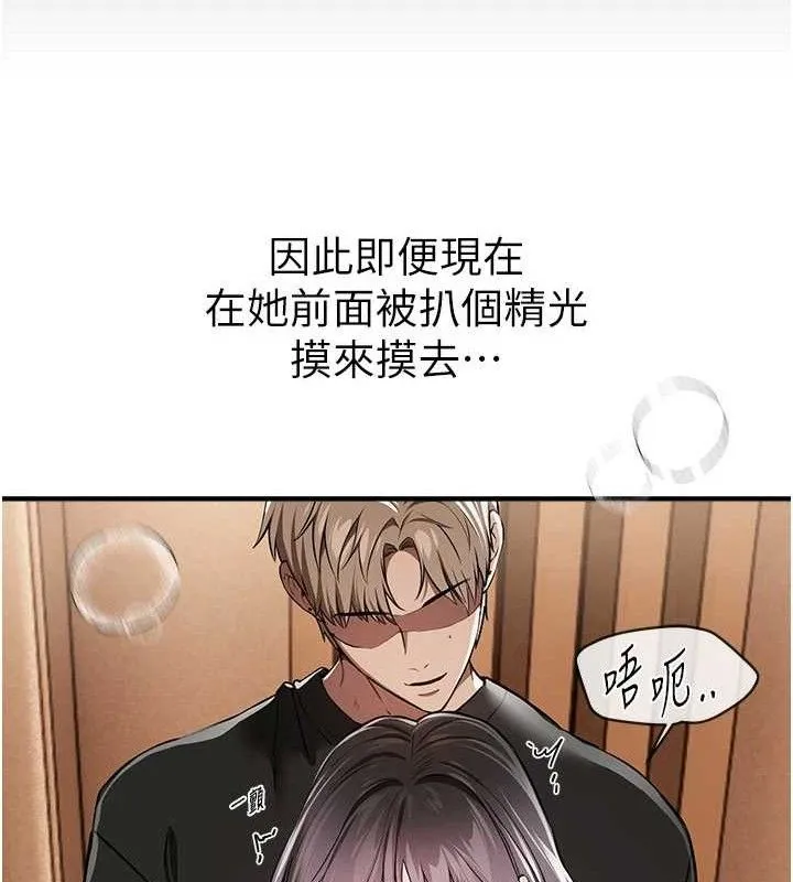 BeautifulDays第51話-妳的葛格要被我搶走囉