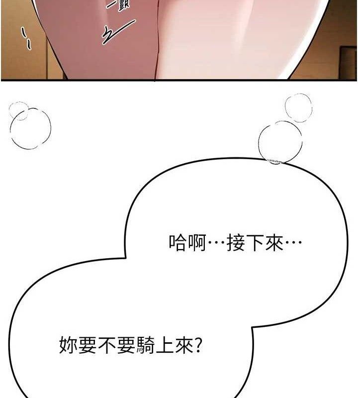 BeautifulDays第51話-妳的葛格要被我搶走囉