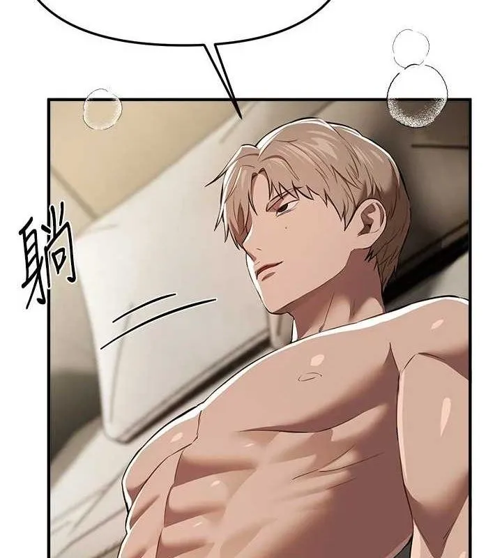 BeautifulDays第51話-妳的葛格要被我搶走囉
