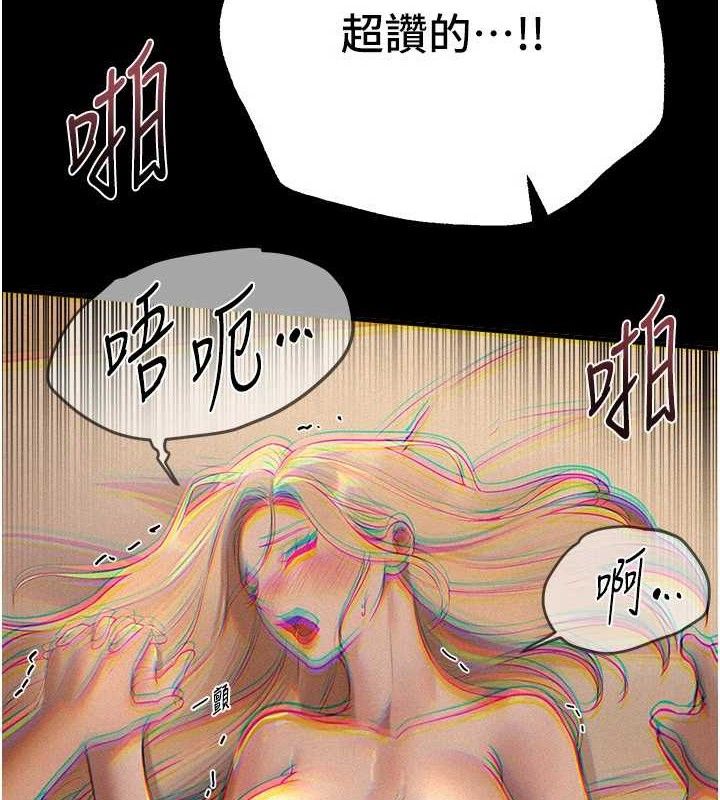 BeautifulDays第51話-妳的葛格要被我搶走囉