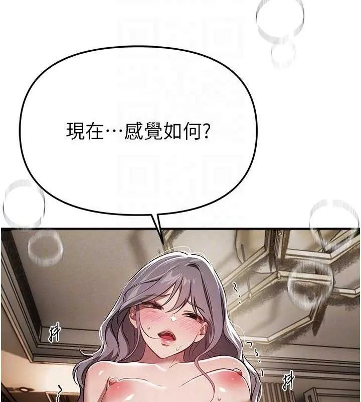 BeautifulDays第51話-妳的葛格要被我搶走囉