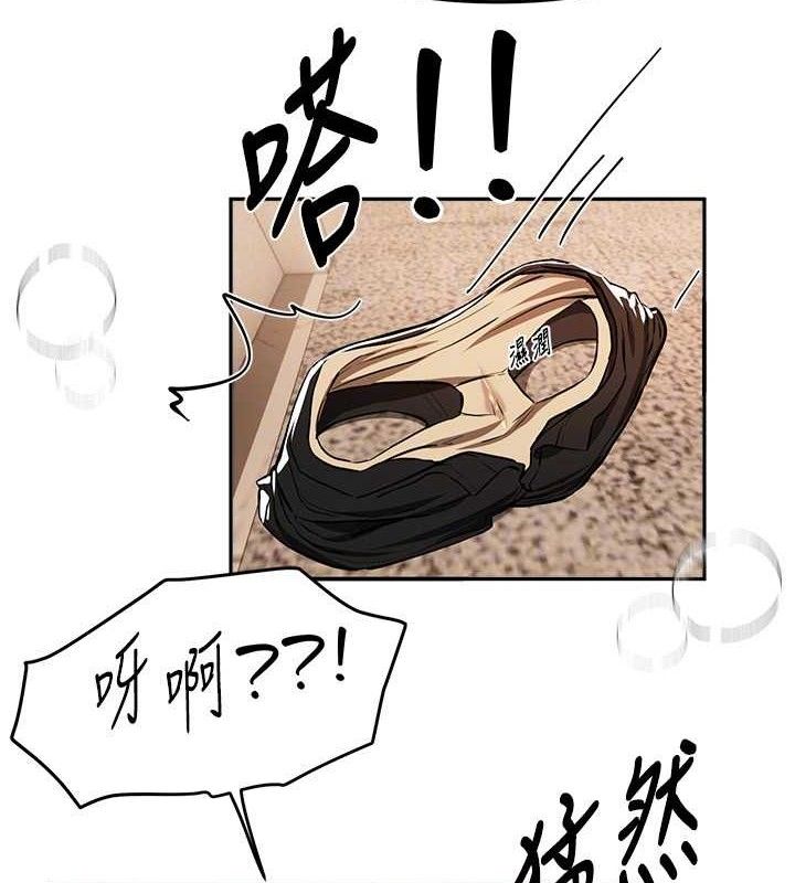 BeautifulDays第51話-妳的葛格要被我搶走囉