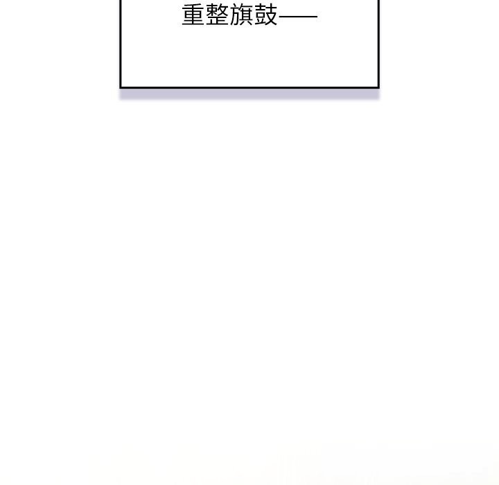 男人稀缺的异世界第1话