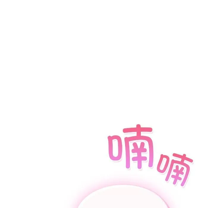 男人稀缺的異世界第1話