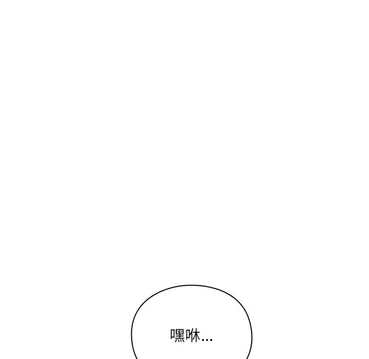 男人稀缺的異世界第1話