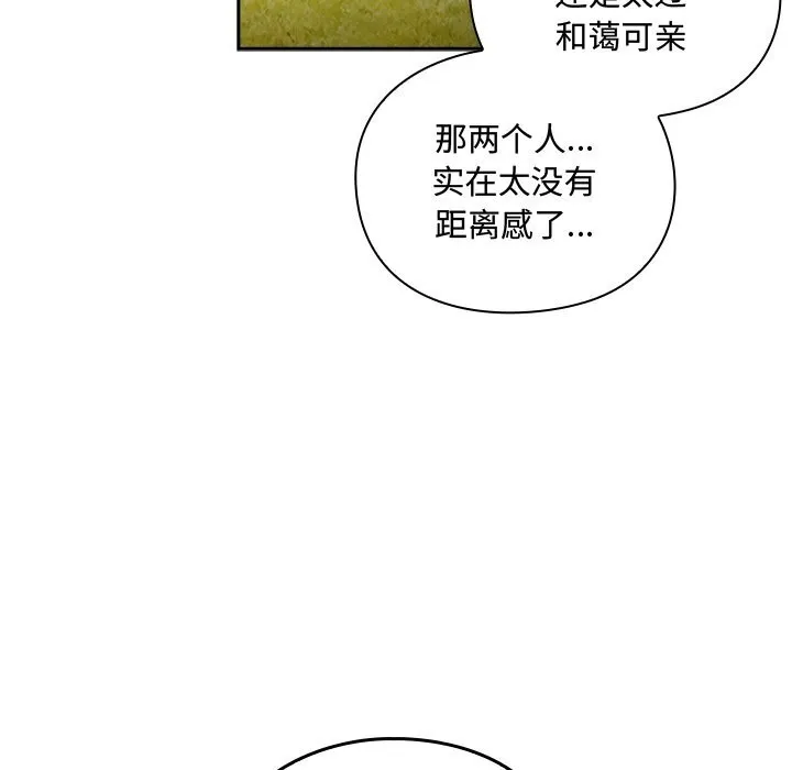 男人稀缺的異世界第1話