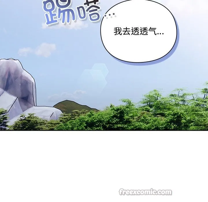男人稀缺的異世界第1話
