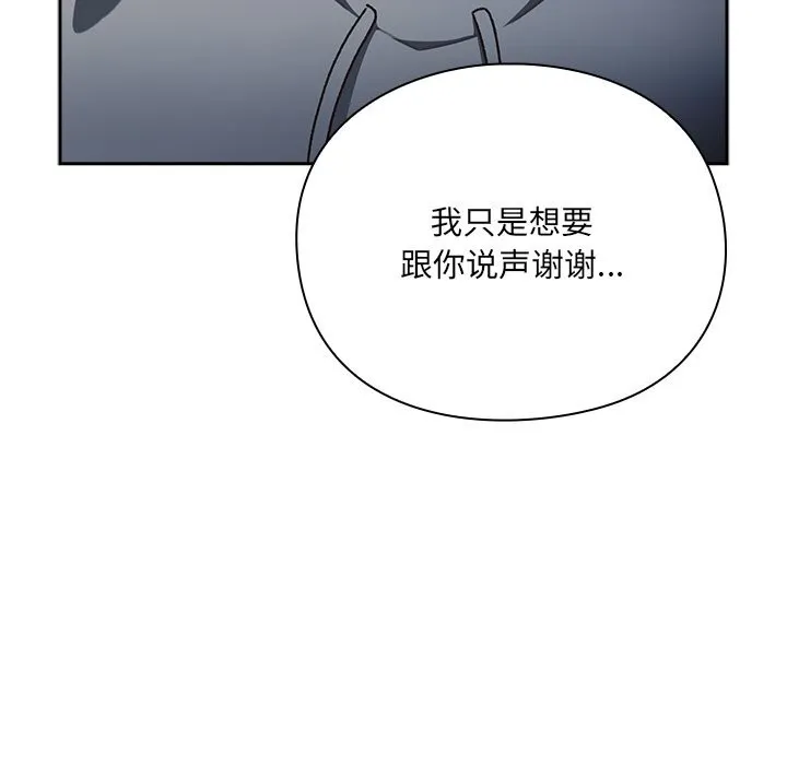 男人稀缺的異世界第1話