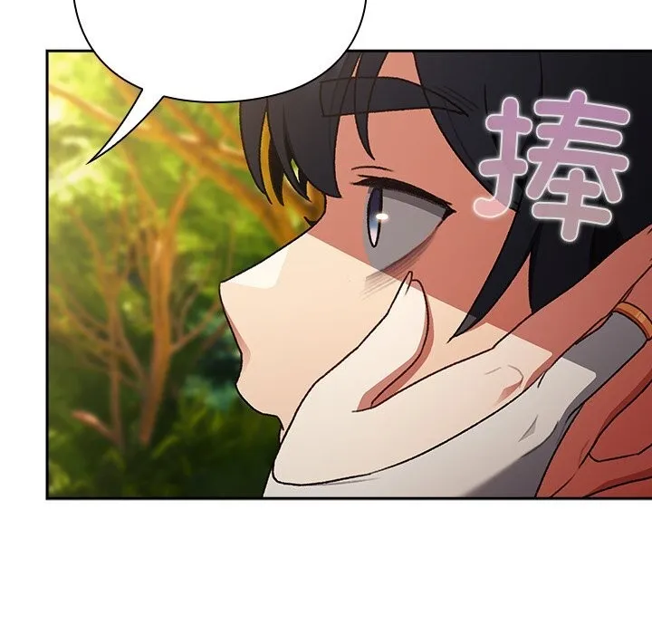 男人稀缺的異世界第1話